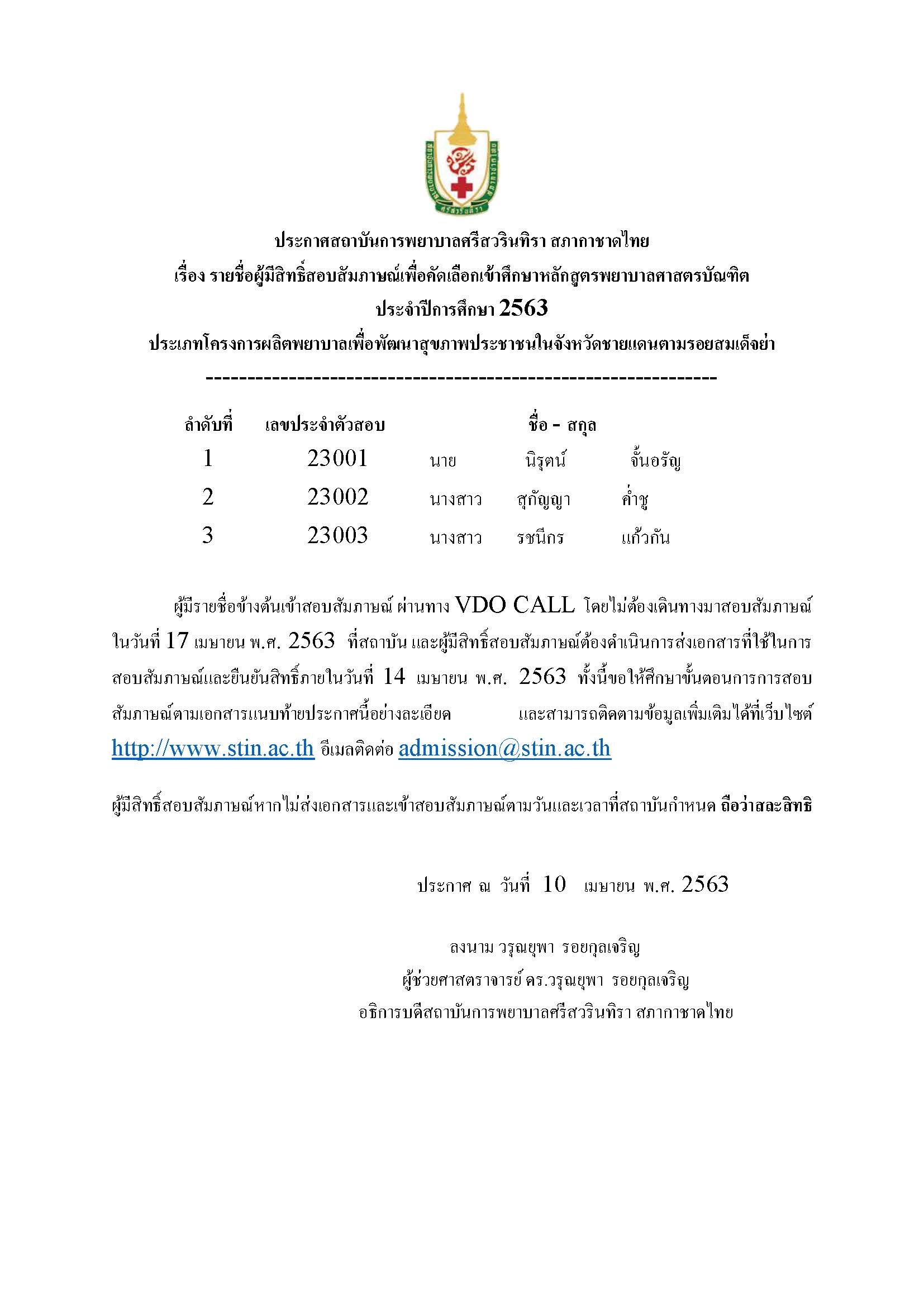 11042563