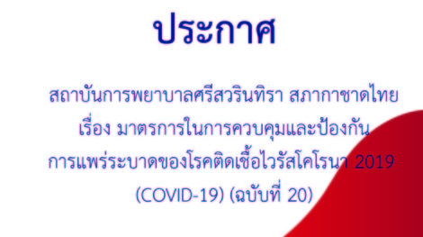 web-20-01