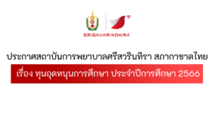 โครงการใหม่ (1)