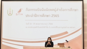 S__6995980