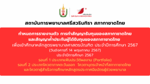 7F91A103-F73C-42B2-A576-0D1867D9C9A7