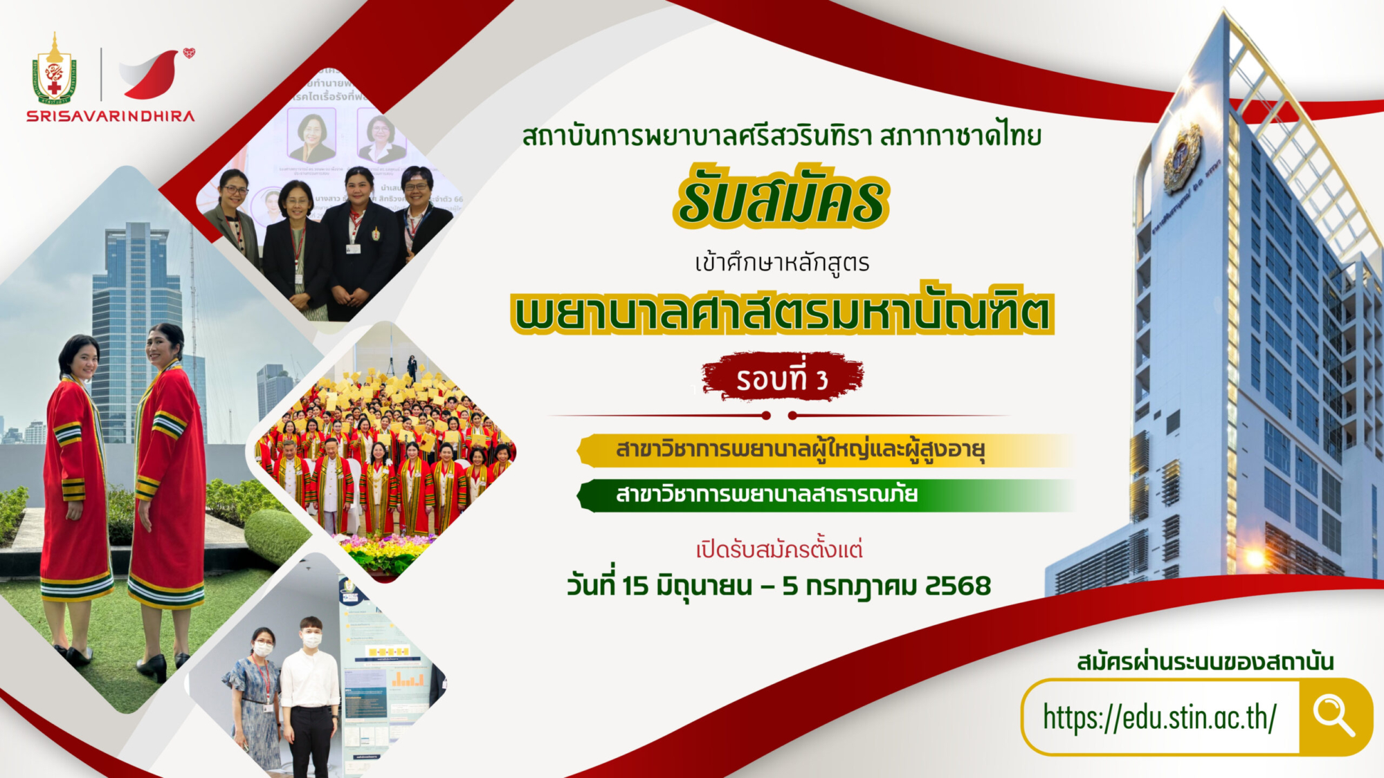 ข้อความในย่อหน้าของคุณ (1)