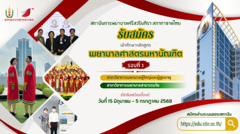 ข้อความในย่อหน้าของคุณ (1)