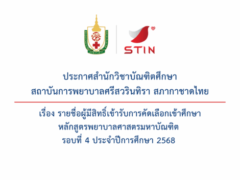 สีเหลือง สีทอง สีเบจ ดอกไม้ พิธีมอบเกียรติบัตร แบนเนอร์ (2000 x 1125 px) (7)