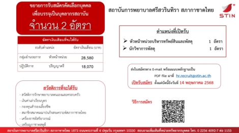 2ตำแหน่ง