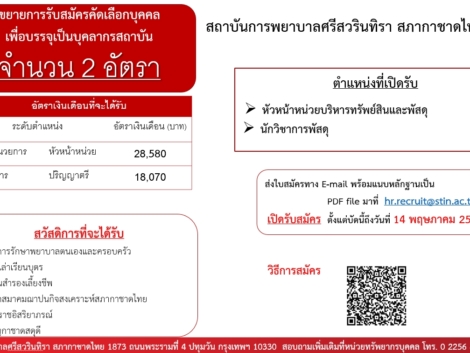 2ตำแหน่ง