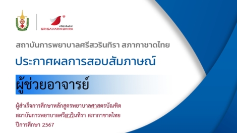 -4-อัตรา-ภายใน