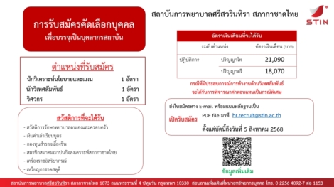 -3-ตำแหน่ง-30