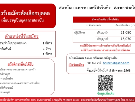 -3-ตำแหน่ง-30