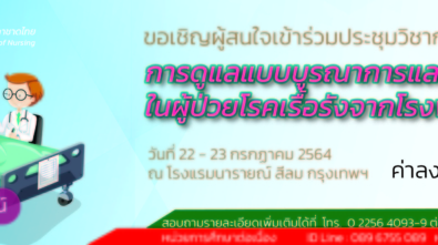 -01ใหญ่